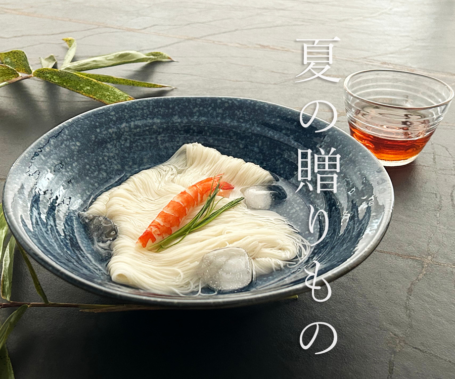 さかなのうた夏の贈り物