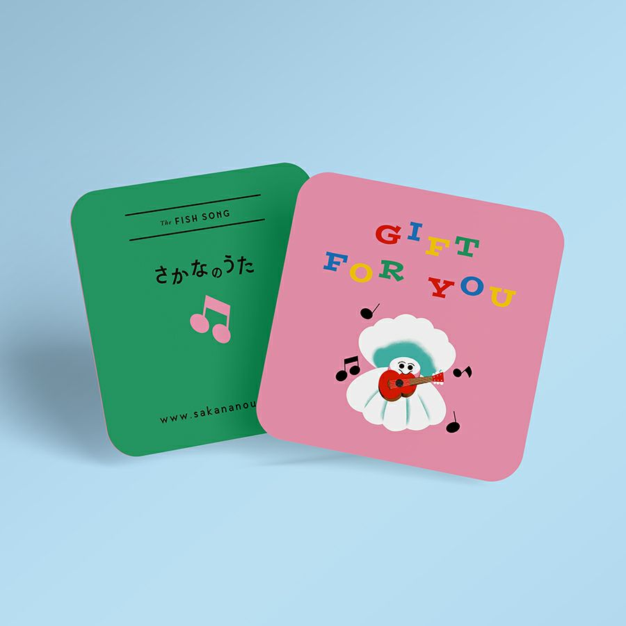 gift_1